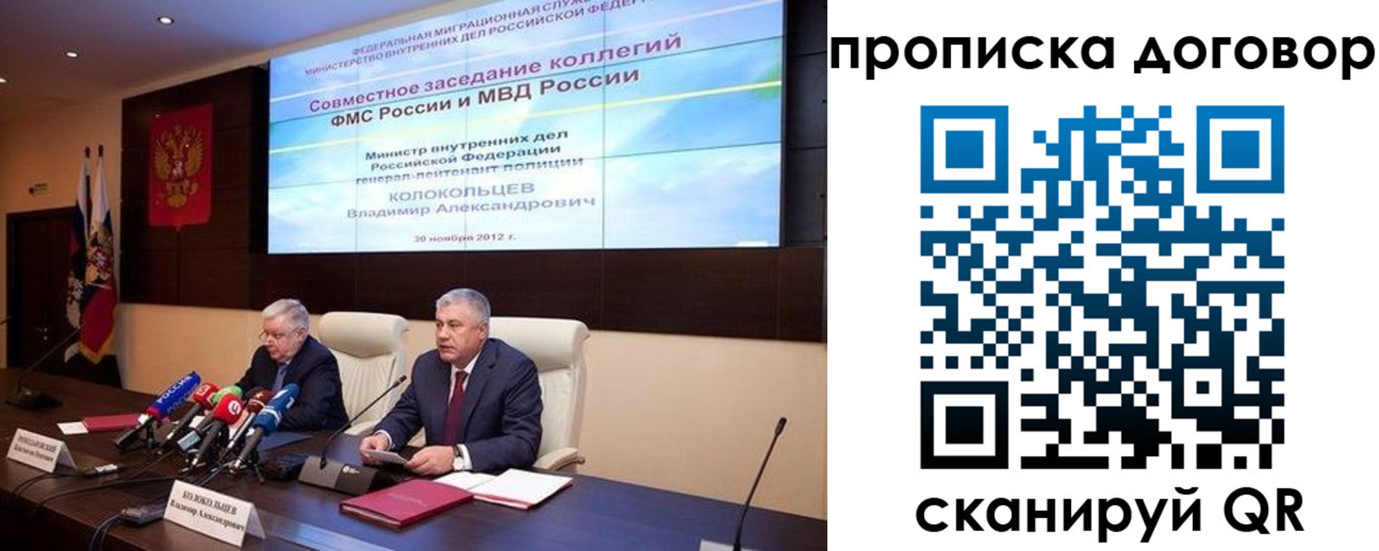 пропишу в квартире в Алейске