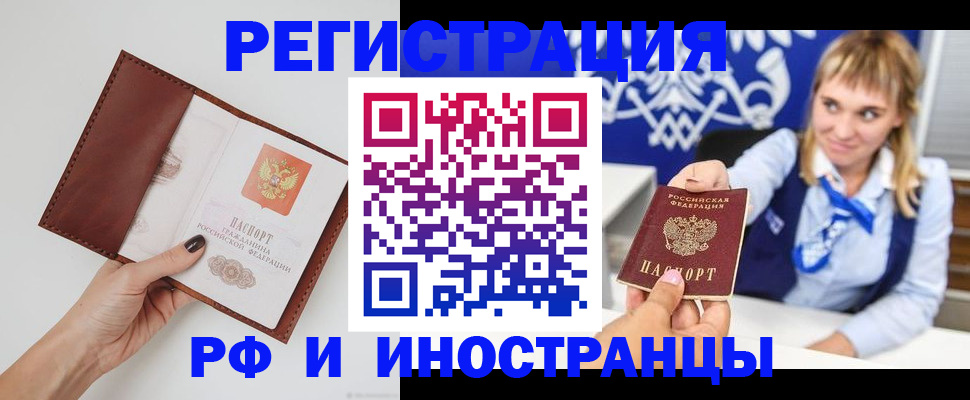 регистрация для школы в Алейске